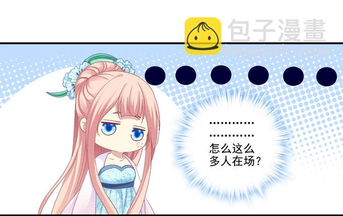 调戏卿哥-第63话
