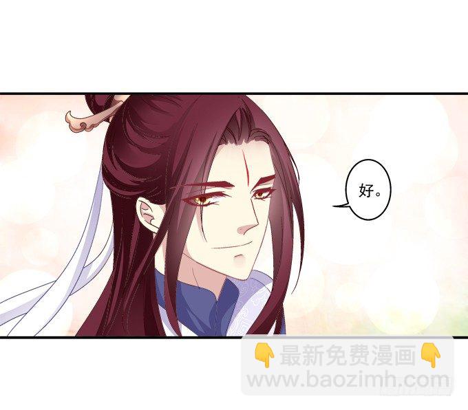 调戏卿哥-第63话