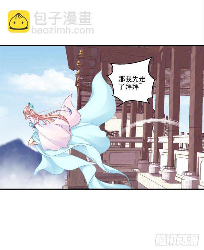 调戏卿哥-第63话