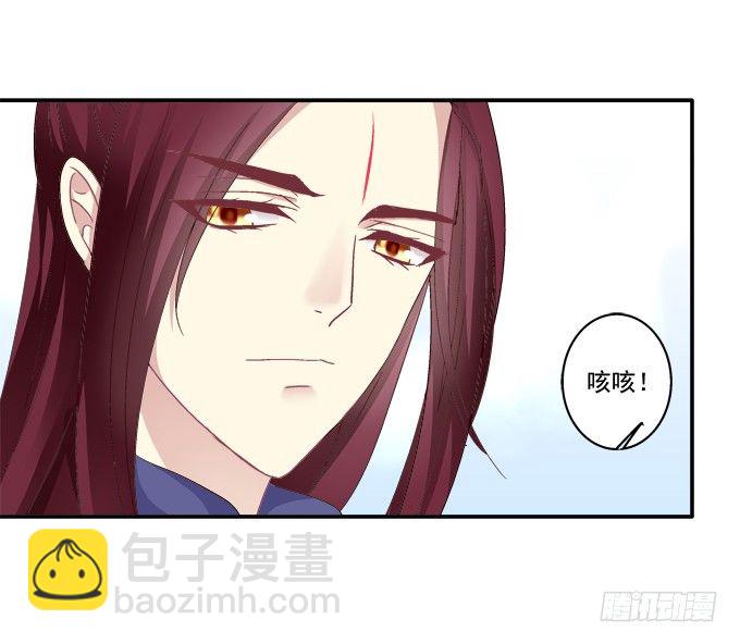 调戏卿哥-第63话
