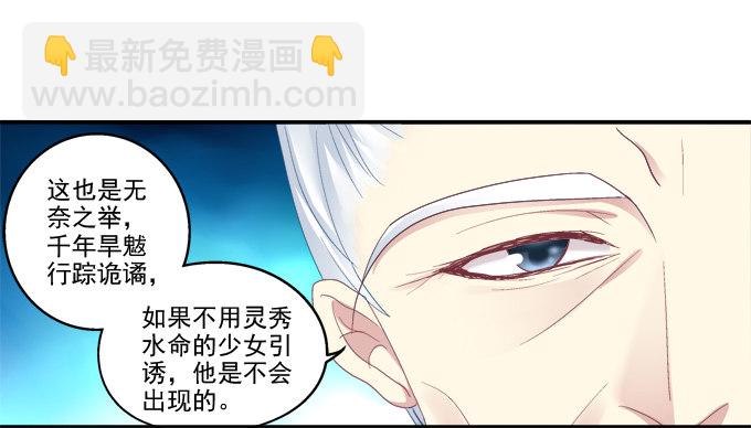 调戏卿哥-第63话