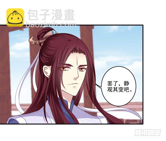 调戏卿哥-第63话
