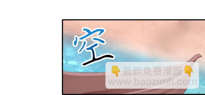 调戏卿哥-第63话