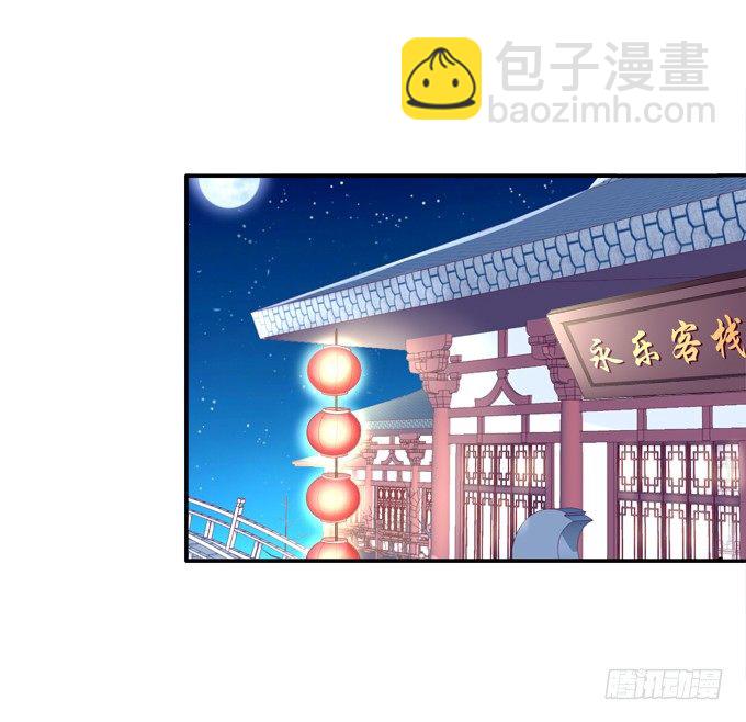 调戏卿哥-第63话