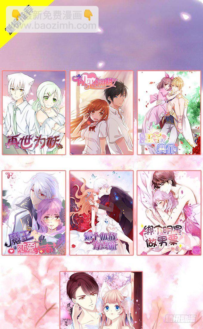 调戏卿哥-第63话