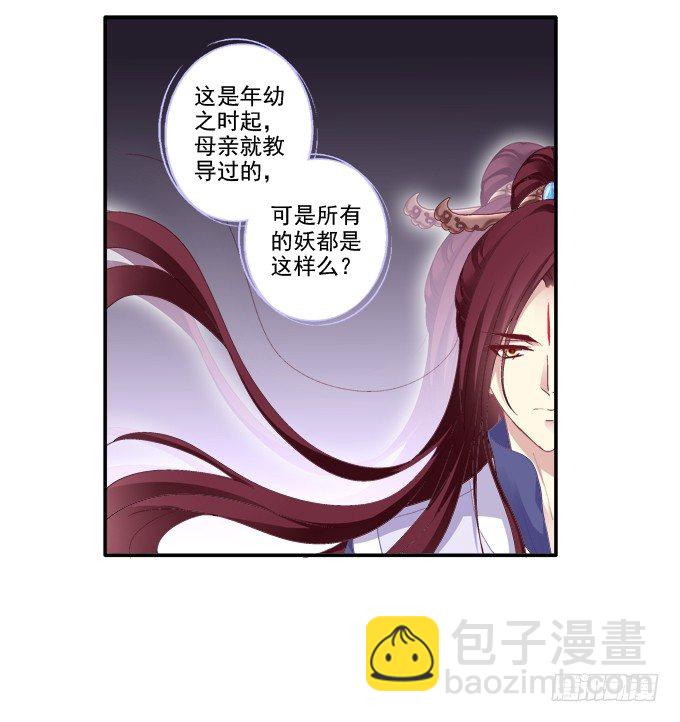 调戏卿哥-第63话