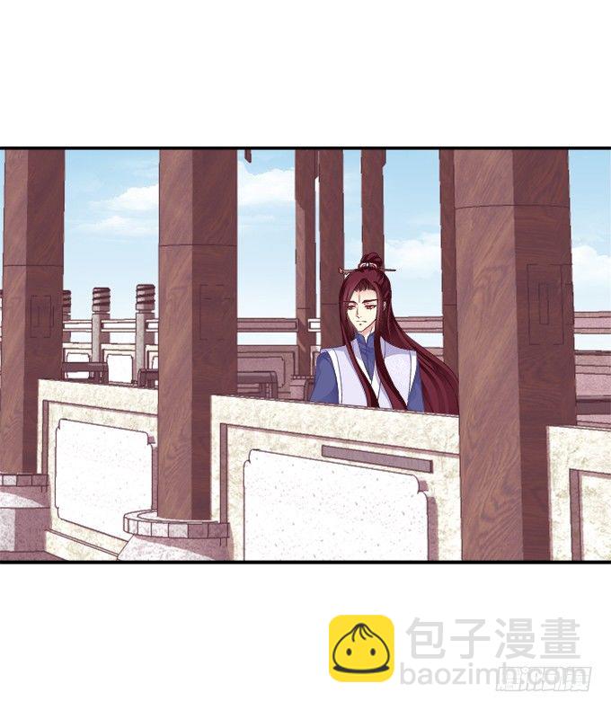 调戏卿哥-第63话