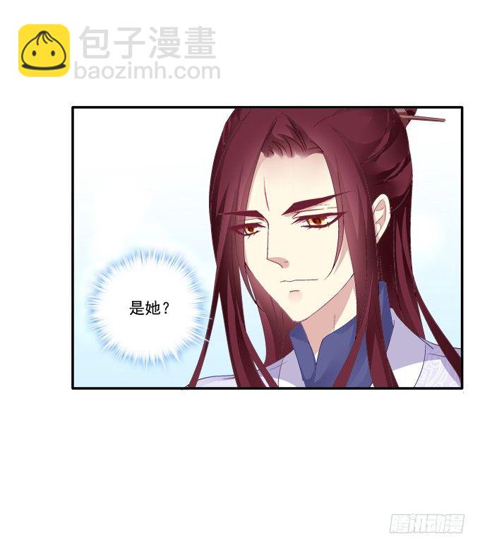 调戏卿哥-第63话