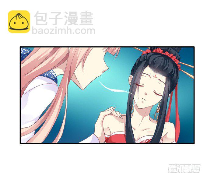 湖上祭祀-第65话