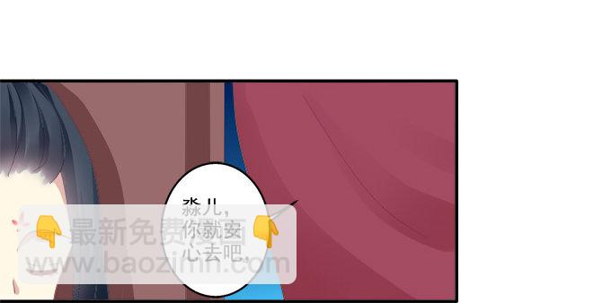 湖上祭祀-第65话