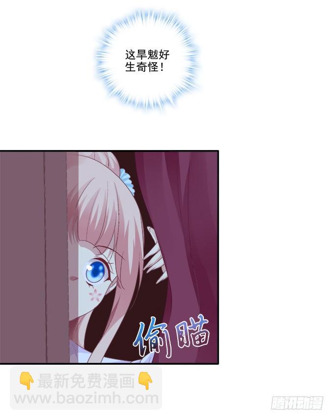 湖上祭祀-第65话