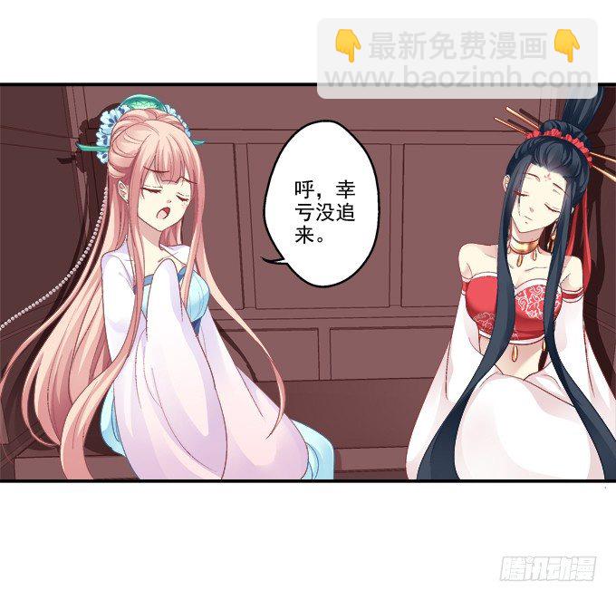 湖上祭祀-第65话