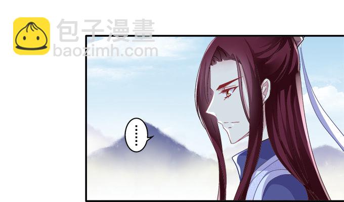 湖上祭祀-第65话