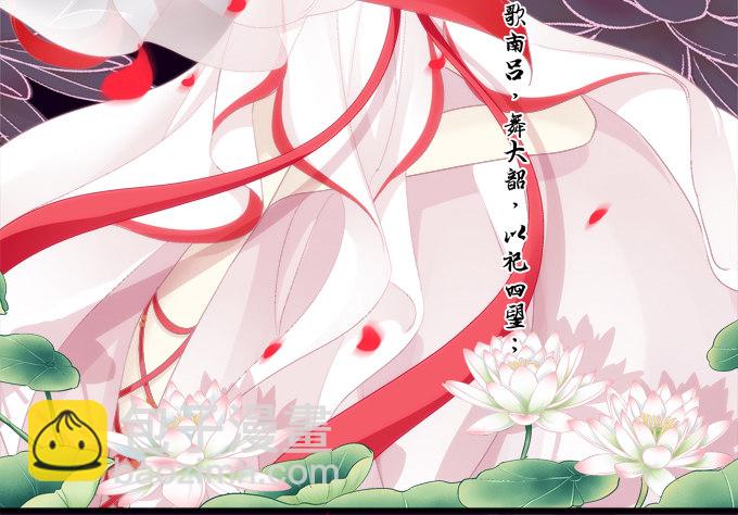 湖上祭祀-第65话