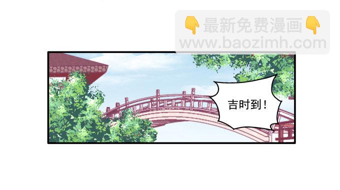 湖上祭祀-第65话