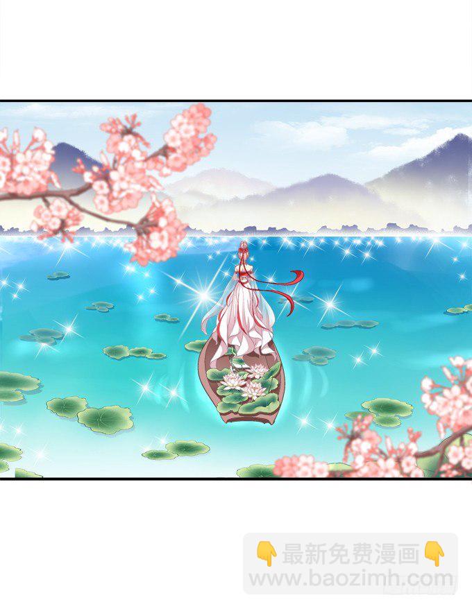 湖上祭祀-第65话