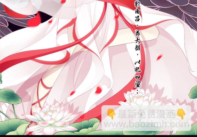 湖上祭祀-第65话