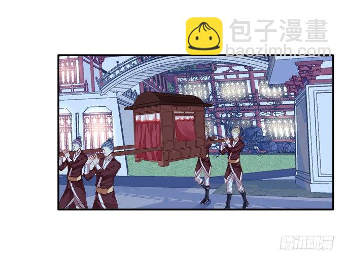 湖上祭祀-第65话