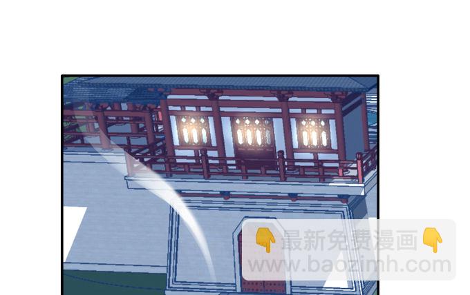 湖上祭祀-第65话
