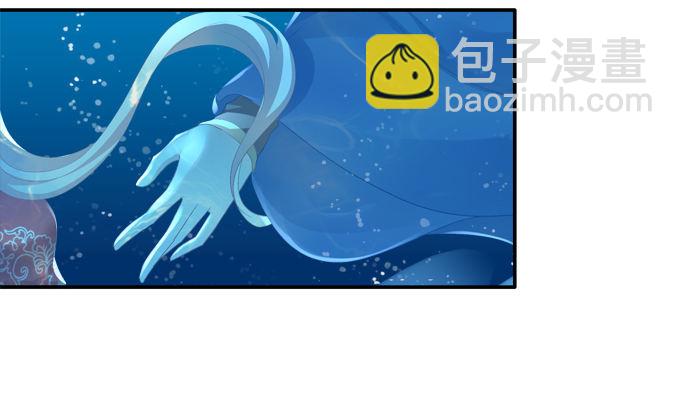 水中亲亲？-第67话