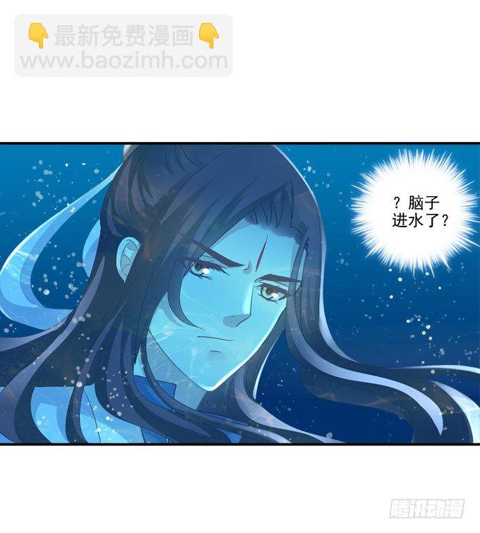 水中亲亲？-第67话