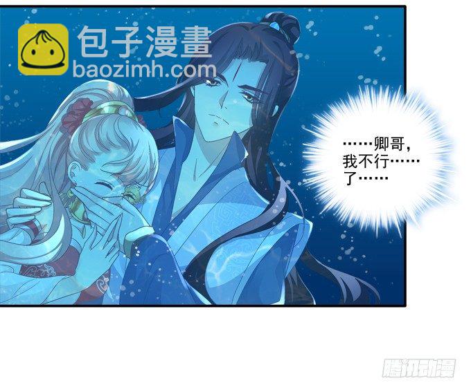 水中亲亲？-第67话