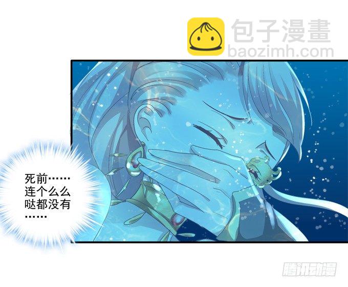 水中亲亲？-第67话