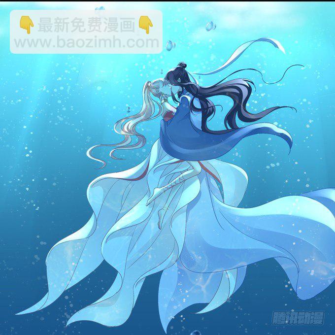水中亲亲？-第67话