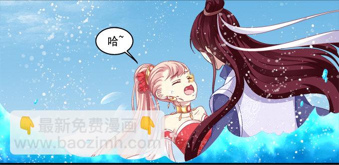 水中亲亲？-第67话