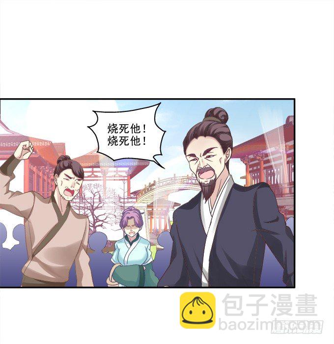 水中亲亲？-第67话