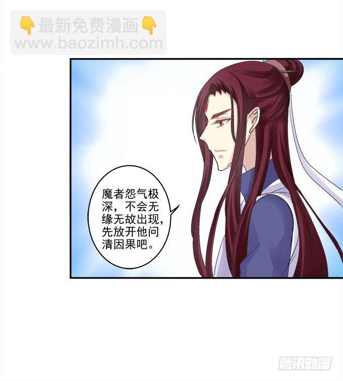 水中亲亲？-第67话