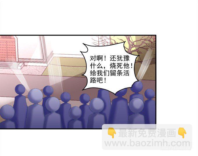 水中亲亲？-第67话