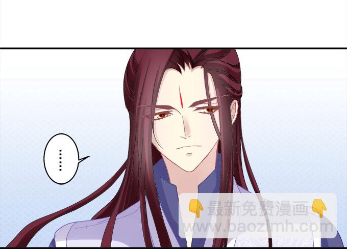 水中亲亲？-第67话