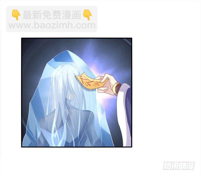 水中亲亲？-第67话