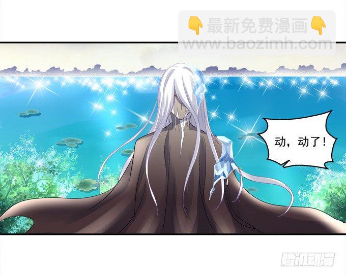 水中亲亲？-第67话