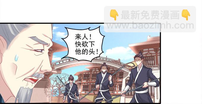 水中亲亲？-第67话