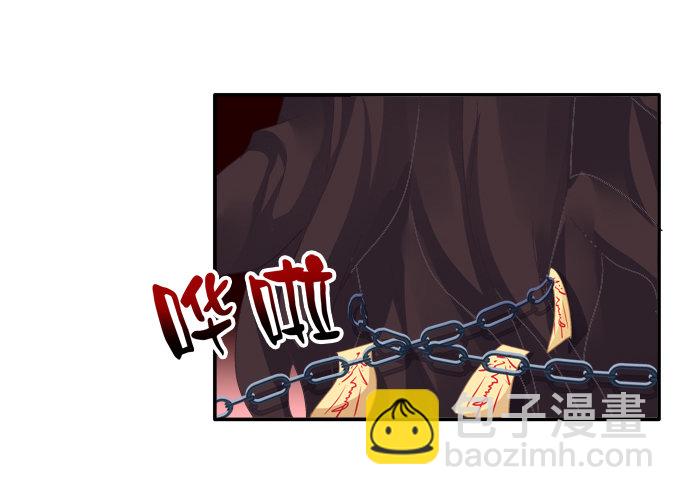 水中亲亲？-第67话