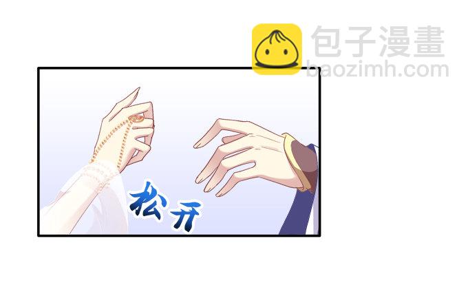 犹豫不决-第69话