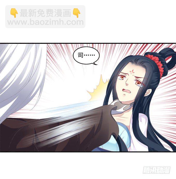 犹豫不决-第69话