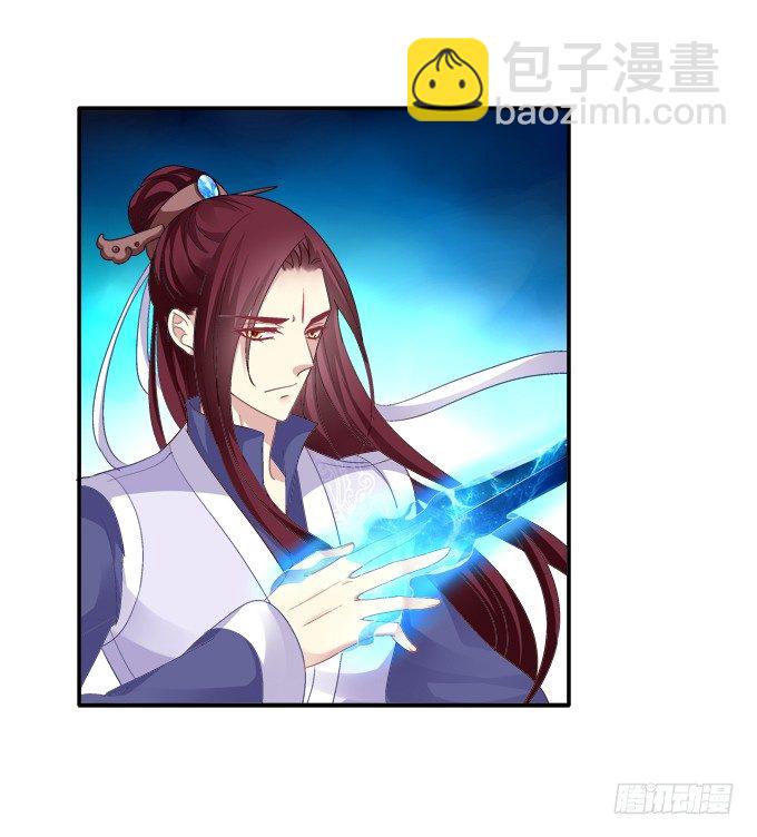 犹豫不决-第69话