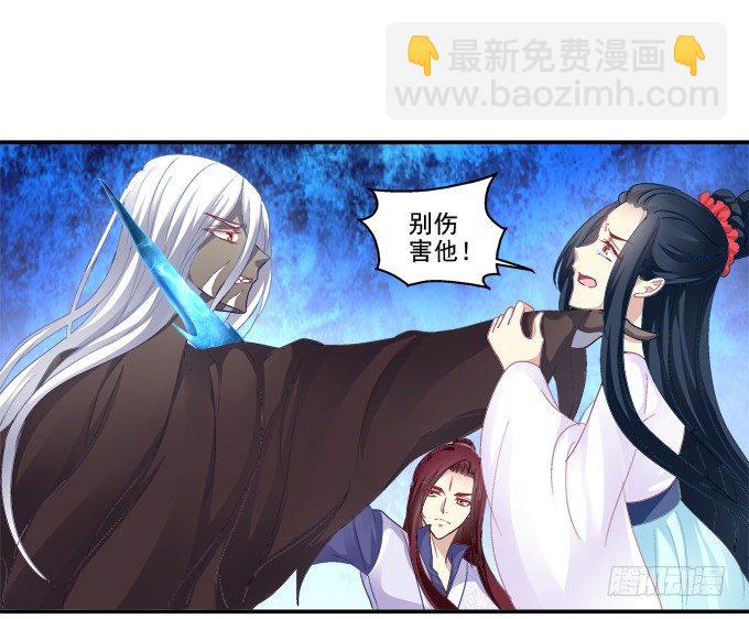 犹豫不决-第69话
