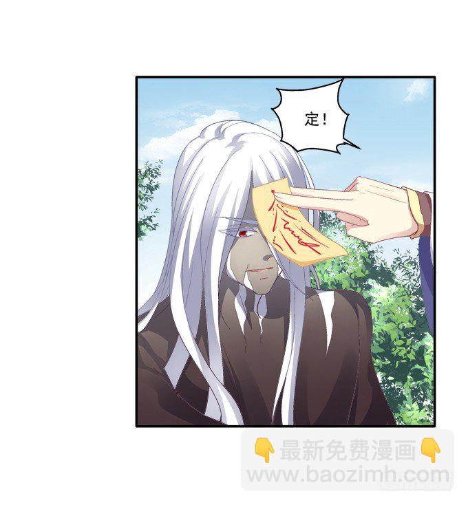 犹豫不决-第69话