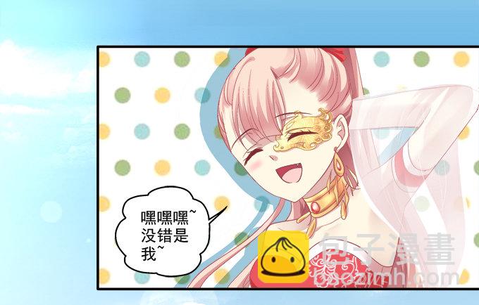 犹豫不决-第69话