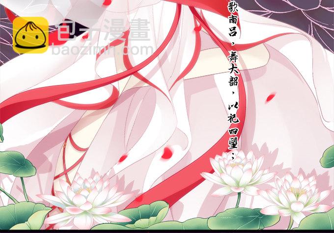 犹豫不决-第69话