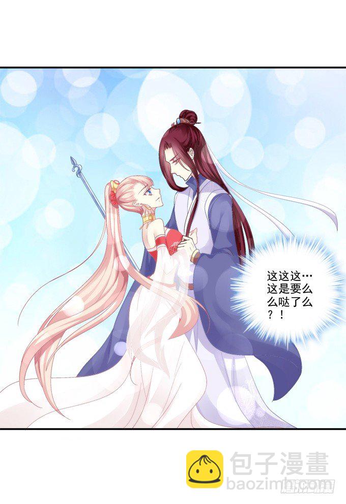 犹豫不决-第69话