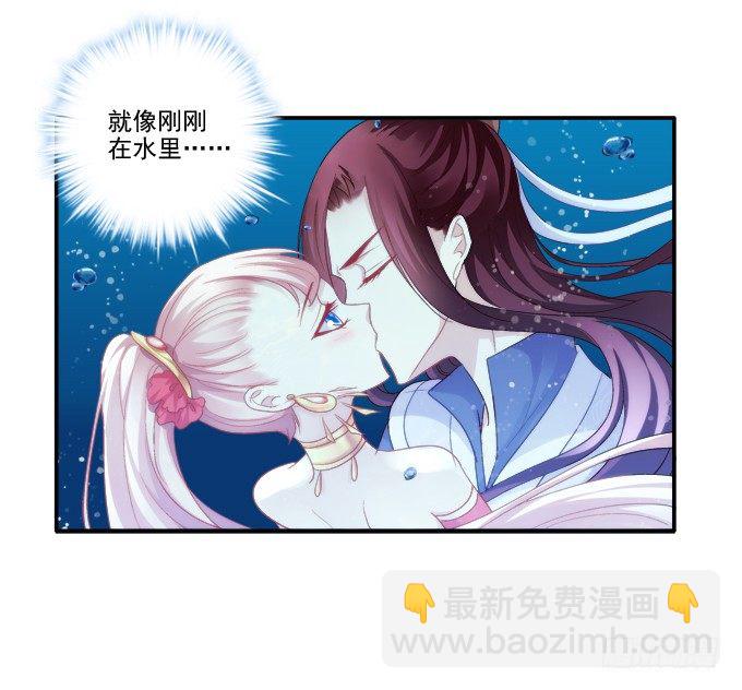 犹豫不决-第69话