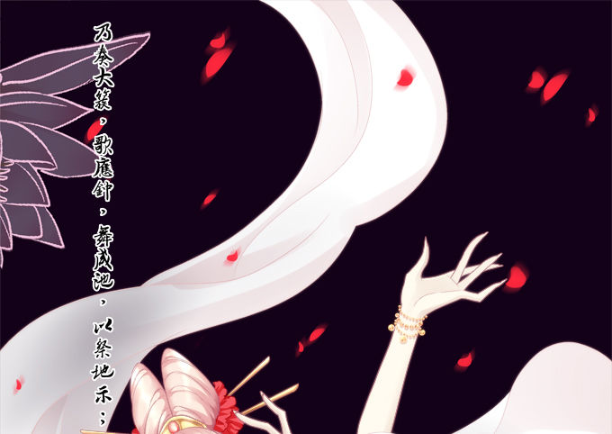 夜中水神-第71话
