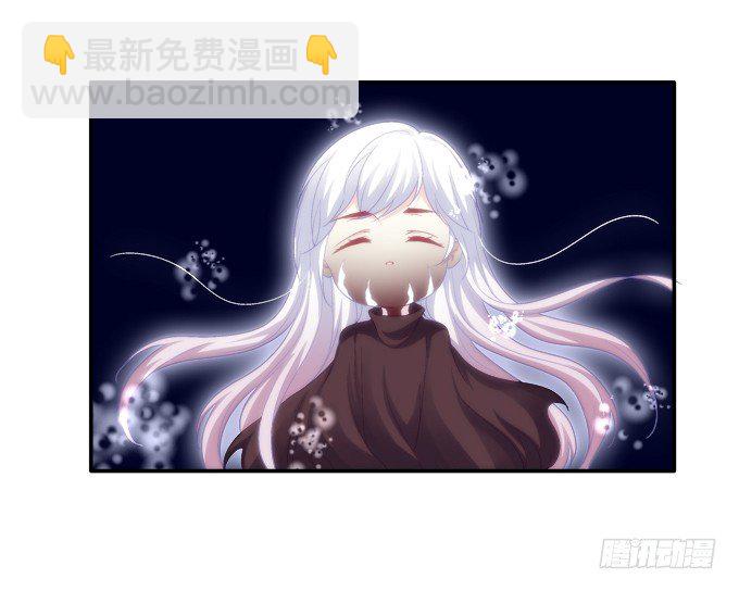 夜中水神-第71话