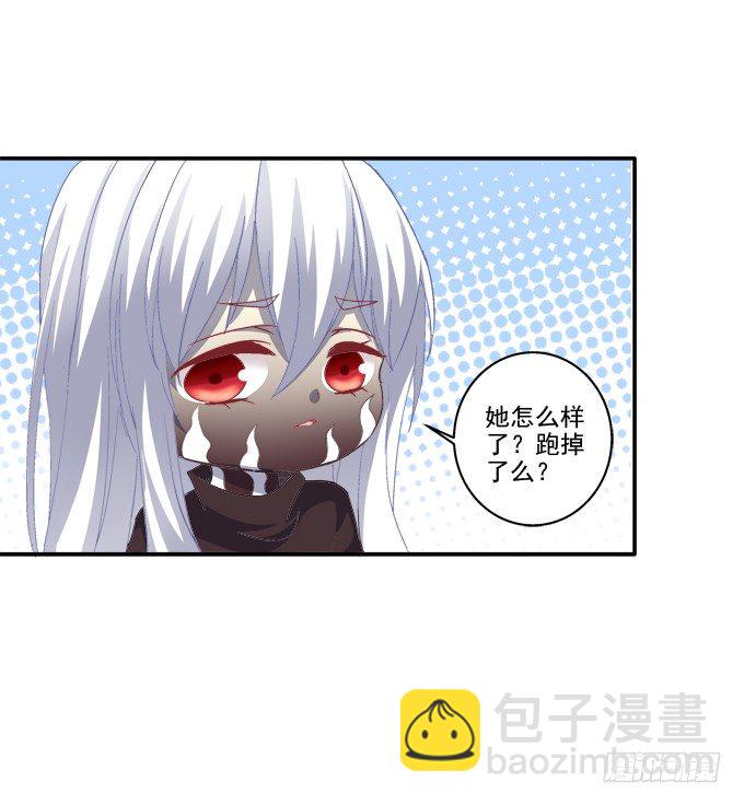 夜中水神-第71话