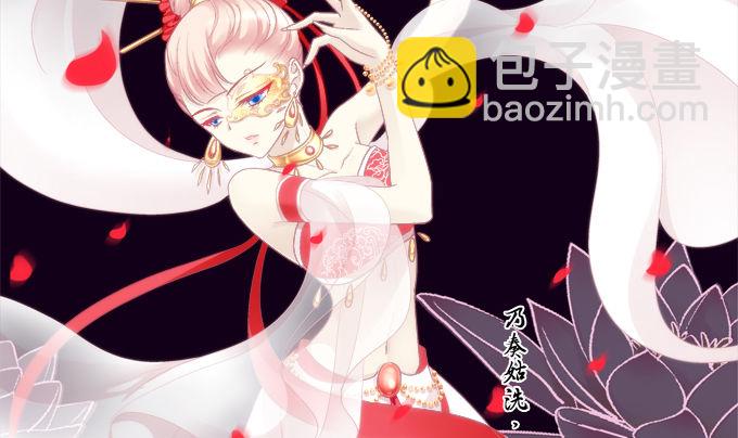 夜中水神-第71话